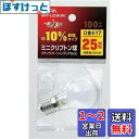 エルパ (ELPA) ミニクリプトン球 電球 照明 E17 100V 22W ホワイト GKP-L22H(W)