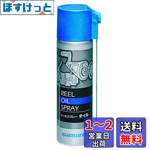 ޥ(SHIMANO) ꡼륪륹ץ졼 60ml SP-013A