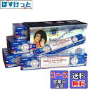 SATYAサイババナグチャンパ15g 12箱セット