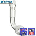 キタコ(KITACO) バイク用エアーバルブ 90°エクステンション 803-0500000 オートバイ 二輪用