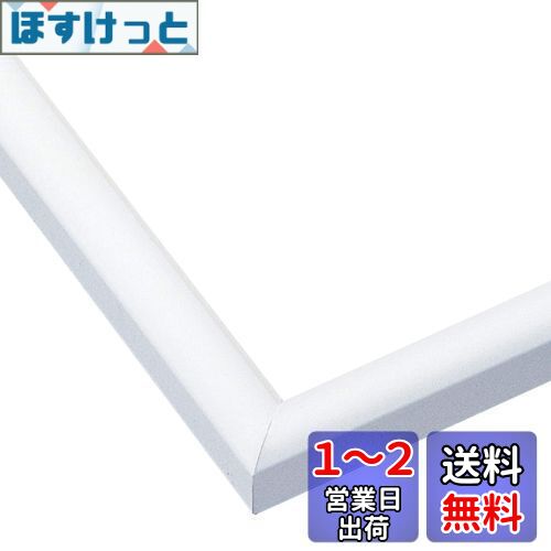 ݥå   ѥե졼 ѥͥޥå ۥ磻 (3853cm) (ѥͥNo.5-B) ݥҥ դ ...