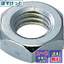 トラスコ中山(TRUSCO) 六角ナット3種 ユニクロム サイズM16×2.0 12個入 B56-0016