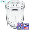 カリタ Kalita 冷珈器をプラスしてアイスコーヒーが作れる コーヒー 102冷珈器 500サーバー・102-D用 ドリップ 器具 #35033 おしゃれ キャンプ アウトドア 喫茶店 アンティーク 結婚 祝い プレゼント 誕生日 女性 男性 還暦 退職 記念日 ギフト 贈り物 還暦 敬老