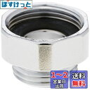 SANEI(サンエイ) シャワーアダプター TOTO混合栓にSANEIシャワホースを接続 メネジM24X1.5 オネジG1/2 PT25-11