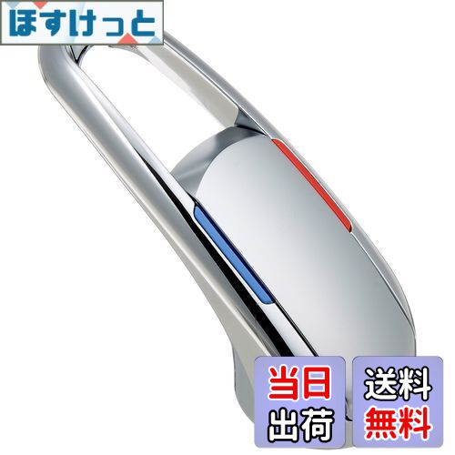 【送料無料】SANEI(サンエイ) シングルレバーハンドル SANEI混合栓用 U101-9Xカートリッジ用 PR239F シ..