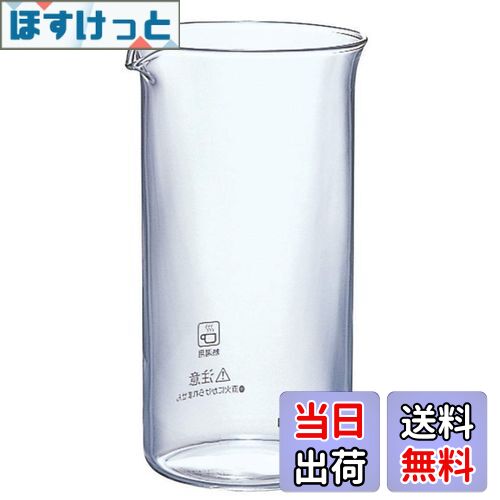 【送料無料】HARIO (ハリオ) ハリオール TH-4 スペアボール 4人用 B-TH-4 サイズ/幅9.6×奥行9×高15.2cm..