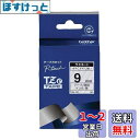 【brother純正】ピータッチ ラミネートテープ TZe-121 幅9mm (黒文字/透明)