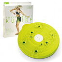 La-VIE(ラヴィ) ツイスター・ダイエット・KUBIRE ツイストボード 回転盤 静音 3B-4740 【メーカー純正品】(4)