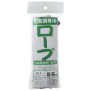 【送料無料】ダイオ 防鳥網専用ロープ 3×55M