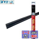 PIAA ワイパー 替えゴム 雪用 285mm シリコートスノー 特殊シリコンゴム 1本入 呼番2 WSCR28W WSCR28W(2)