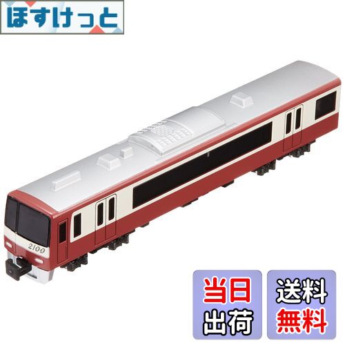 【送料無料】【NEW】 トレーン Nゲージ ダイキャストスケールモデル No.19 京急2100形