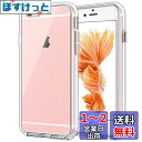 JEDirect iPhone6s/iPhone6 ケース (4.7インチ専用) 衝撃吸収 バンパーカバー 傷つけ防止 クリアバック (クリア)