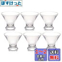 アデリア(ADERIA) AXミニデザートグラス 210ml 6個セット 日本製 コップ 結婚 祝い ビール ビア おしゃれ 人気 ランキング ガラス 日本酒 ...