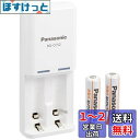 Panasonic 充電式EVOLTA 充電器セット 単3形充電池 2本付 お手軽モデル K-KJ52LLB20