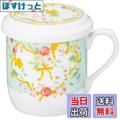 【送料無料】NARUMI(ナルミ) フタ付 マグカップ ハートフラワー 290cc 花柄 かわいい 茶こし付き 蓋付きマグカップ 母の日 プレゼント ..