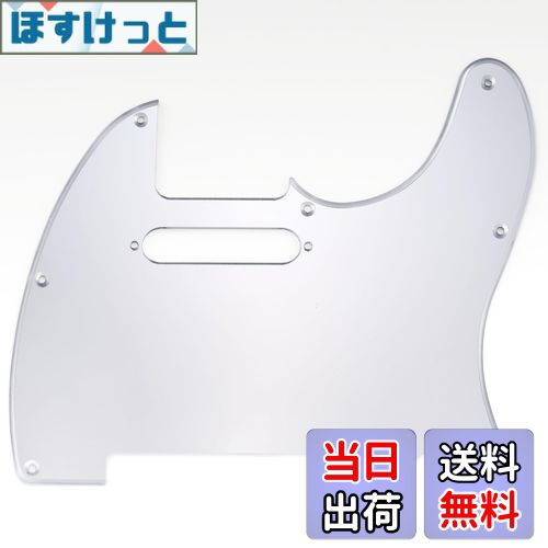 【送料無料】Musiclily 8穴 TL テレキャスターピックガードFender USA/メキシコスタンダードTeleエレキギター用、シルバーミラー1P