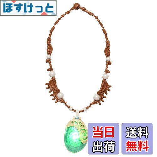 【送料無料】ディズニー モアナと伝説の海 Moana コスチュームペンダント [並行輸入品]