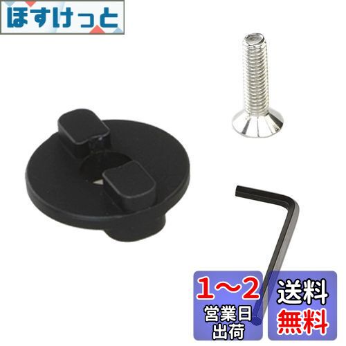 Haoge メス - オス ボスアダプター コンバーター 交換用 Manfrotto Bogen 三脚ボールヘッド アルカ スイス互換 クイックリリースクランプ 交換用 Haoge メス - オス ボスアダプター コンバーター 交換用 Manfrotto Bogen 三脚ボールヘッド アルカ スイス互換 クイックリリースクランプ 交換用