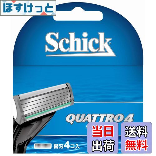 【送料無料】Schick(シック) シック Schick クアトロ4 4枚刃 替刃 (4コ入) ブルー 替刃4個入