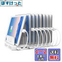 Unitek 2022年 QC3.0*2 USB充電ステーション 10ポート QC3.0卓上充電スタンド 96W PSE認証済 10台同時充電 1.5A/2.4A スマートIC搭載 複数台対応 Android/iPhone/iPad/kindle/タブレット/PSP 仕切り板 間隔調整可能 収納便利 卓上 ホワイト