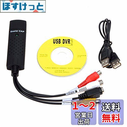 ZOMTOP USB2.0ビデオキャプチャー：VHS、DVD、ゲーム機などのビデオ信号を簡単に変換、複数のOSに対応