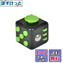 HelloGO フィジェットキューブ サイコロキューブ ストレス解消キューブ 6in1 リリーフ 手持ち無沙汰を解消する玩具 おもちゃ 気分転換 プレゼント(ブラック+グリーン)
