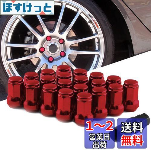 RUIEN  ۥåʥå M12 x P1.5 20ĥå ۥ/ޥĥ/ϥ/ɩ̼֤ȷڼư֤б Ĺ33mm  ...