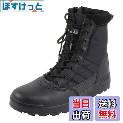 【送料無料】[Sutekus] YKKファスナー採用 SWAT S.W.A.T ミリタリーブーツ ジャングルブーツ 黒色 ブラ..