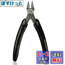 Kingsdun 精密薄刃ニッパー プラモデル用工具 電子工作 先細 小型 軽量タイプ 53g (精密薄刃ニッパー)