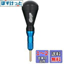 CyeeLife-ダーツツール 電子ダーツボード 破れたダーツチップリムーバー
