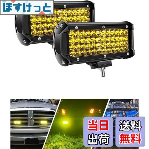 【送料無料】Chelhead LED作業灯 イエロー 7インチ ワークライト フォグランプ 48LEDチップ製 10-30VDC対応 IP67防水等級 防塵 防震 取り付け角度調整可能 集魚灯 前照灯 省エネルギー バックライト 各種作業車に対応 ジープ SUV ATV UTVなど 2個セット