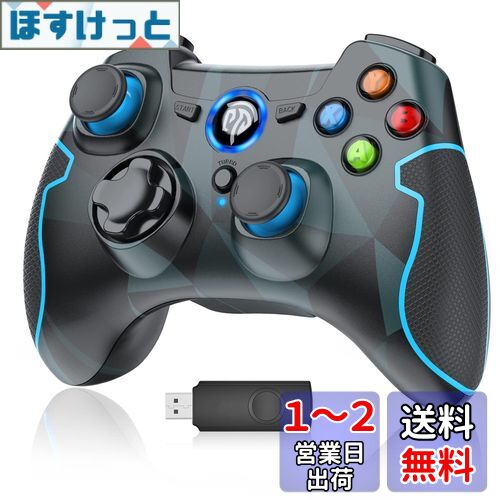EasySMX ワイヤレス 2.4g ゲーム コント ローラー サポート PC (Windows XP/7/8/8.1/10)、PS3、Android、Vista、TV ボックス ポータブル ゲーム ジョイスティック ハンドル (ワイヤレス ゲーム コント ローラー迷彩)