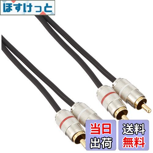 【送料無料】カロッツェリア(パイオニア) RCAピンケーブル CD-032