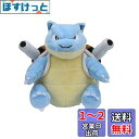 ポケモンセンターオリジナル ぬいぐるみ Pok?mon fit カメックス 12×10×8(H×W×D:cm)