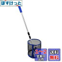 Voodans 卓球ボール 集球器 卓球 ピンポン 拾い カゴ ボールピッカー ワンプッシュするだけ 楽々~ボール回収器 専用拾球器 卓球対応 練習用 卓球トレーニングマシン用 (タイプ2)