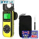 デジタル ルクスメーター BTMETER BT-881D 照度計 光度計 露出計 0.01-400,000Lux照度測定器、気温測定器搭載、高精度計測、日本語説明書付き 撮影?植物栽培?室内照明に最適