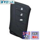 【IKT】レクサス車用 スマートキー用シリコンカバー/LBX(2023〜) / 新型RX(2022.11.18〜) / 新型NX (2021.10~) / UX...