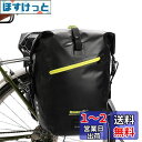 Rhinowalk 自転車 パニアバッグ リアバッグ サイドバッグ バイク 防水 大容量 軽い 収納力 (ブラック)