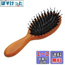 貝印 KAI ヘアブラシ ミニ ミックス クッションブラシ 天然毛 木 ヘアケア KQ3160