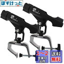 【送料無料】Croch ロッドホルダー 船 竿置き 角度調節可能 竿掛け ボート 万能竿受け2本セット