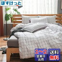 NSNLGSGC 布団カバー 3点セット シングル 布団かばー ベットカバー ベッド用 single 白 ホワイト チェック柄 韓国 洋式・和式兼用 洗い替え速乾タイプ 防ダニ