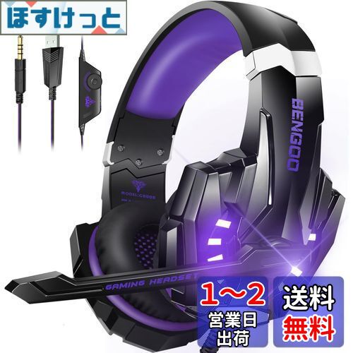 BENGOO ߥ󥰥إåɥå PS5 إåɥå Υ󥻥 ޥդ 3.5mmͭ ߥ󥰥إåɥۥ å...