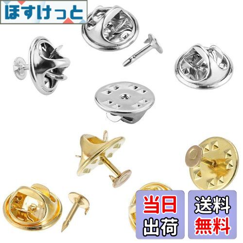 【送料無料】【BEAUTY PLAYER】ピンバッジ 留め具 蝶タック 10mm 60組セット バタフライ型留め具 ピンズ 貼付用 母の日のプレゼント (ゴール...