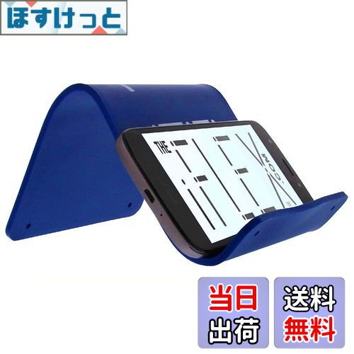 【送料無料】iFLEX スマホスタンド 変形自在 多用途 汎用性 シリコン製 グリップ 飛行機 iphone クラシックブルー