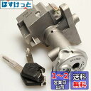 QITOSUNアドレス V125G アドレスV50 CF46A CA42A CA44A メインキー 鍵 KEY