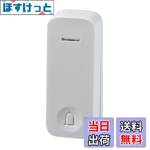 【送料無料】エルパ (ELPA) 電池を使わない ワイヤレスチャイム 追加ボタン 工事不要 防雨 押した力で..
