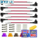 Kiligen 8個 12V-24V ミニ低背車平型ヒューズホルダー 配線追加 電源取り出し 平型 ヒューズる+6個ミニ無料ヒューズ付き+8個配線コネクター+8個プラスチックキャップ