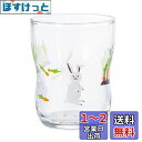 アデリア(ADERIA) つよいこグラス かくれんぼコップ うさぎ 130ml 日本製 化粧箱入 コップ 結婚 祝い おしゃれ プレゼント ガラス ペア 誕生日 女性 タンブラー 還暦 男性 退職 ウイスキー 父親 記念日 妻 ギフト 贈り物 口部強化 子供 かわいい 6086