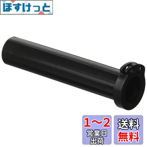 キジマ(Kijima) スロットル スロットルパイプ 120mm ホンダ用 CB250R(MC41) GROM モンキー125 CB400SF/SB NC750 等 201-5351