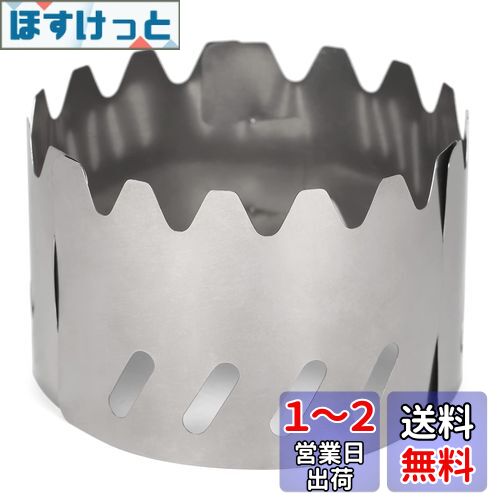 Lixada 風除板 チタン製 風防 超軽量 超薄型0.03mm 便利 ステンレス鋼製 ウインドスクリーン ストーブフロントガラス 料理 炊飯器 ストーブ キャンプ アウトドア